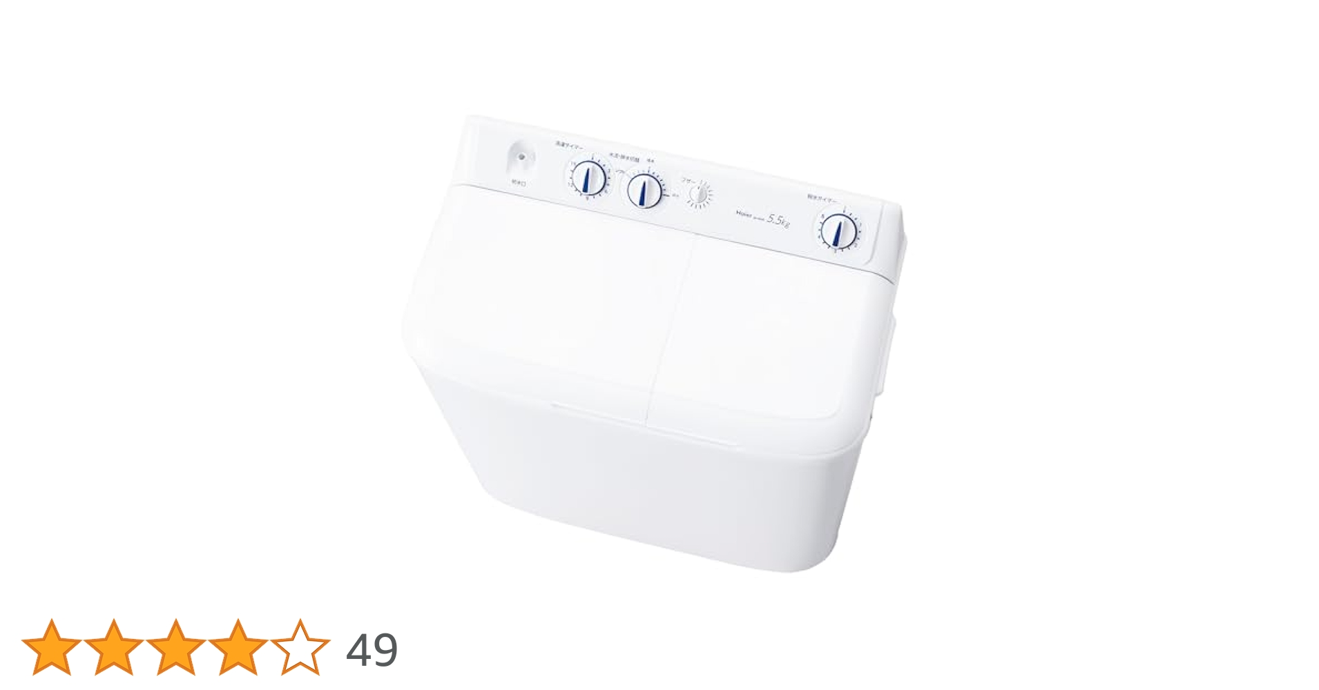 ハイアール　二槽式洗濯機 55+ ピンク Amazon | ハイアール(Haier) 洗濯機 JW-W55G(W) 洗濯容量5.5kg 2